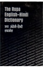 The Rupa English