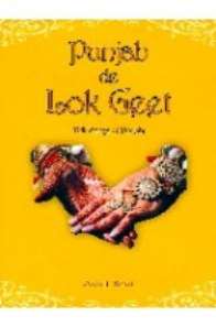 Punjab De Lok Geet