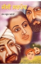 Jassi Sarpanch