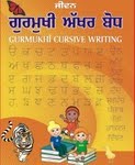 Gurmukhi Akhar Bodh