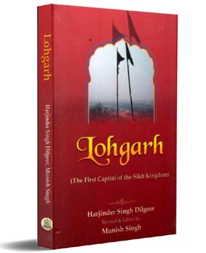 Lohgarh (The First Capital Of Sikh Kingdom)