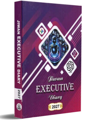 Jiwan Executive Diary (2027)