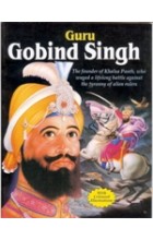 Guru Gobind Singh