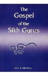 The Gospel Of the Sikh Gurus