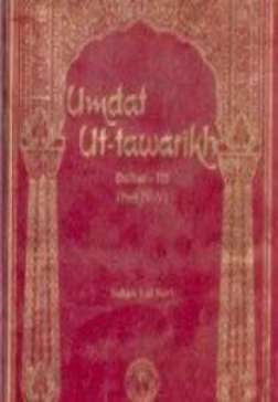 Umdat ut Tawarikh Daftar III (Part IV-V)