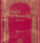 Umdat ut Tawarika Daftar IV