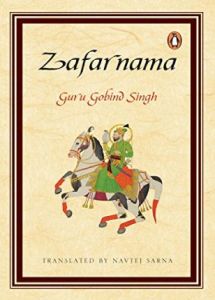 Zafarnama Guru Gobind Singh