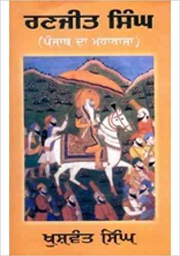 Ranjit Singh Punjab Da Maharaja