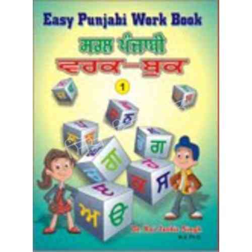 Easy Punjabi Work Book 1