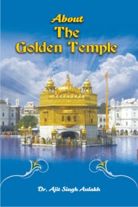About The Golden Temple