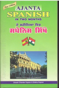 Ajanta Spanish In Two Months