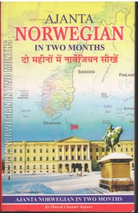 Ajanta Norwegian In Two Months