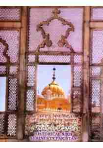 Historical Sikh Shrines In Pakistan
