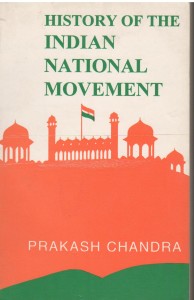 History of the Indian National Movement
