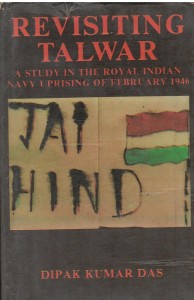 Revisiting Talwar