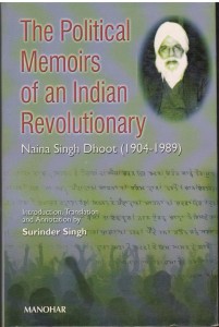 The Political Memories of An Indian Revolutionary
