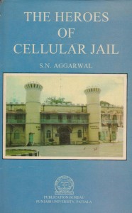 The Heroes of Cellular Jail