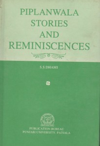 Piplanwala Stories And Reminiscences