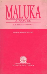 Maluka A Novel