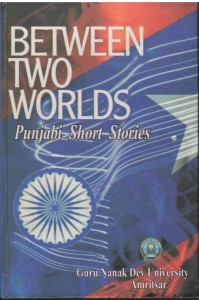 Between Two Worlds (Punjabi Short Stories)