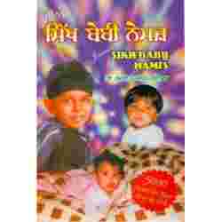 Sikh Baby Names