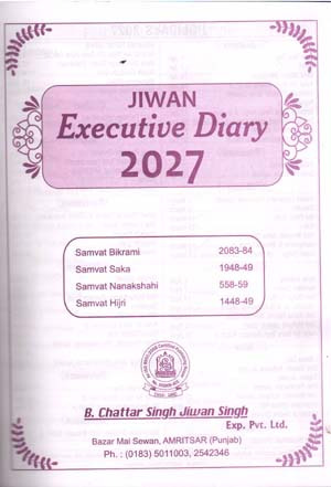 Jiwan Executive Diary (2027)
