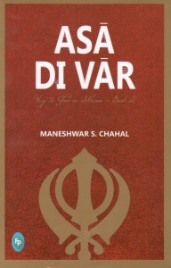 Asa Di Var Way To God In Sikhism Book 2