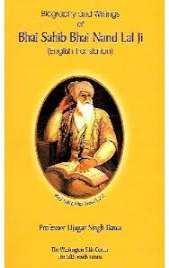 Gazals Of Bhai Nand Lal Ji