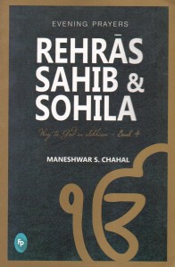 Rehras Sahib & Sohila Evening Prayer