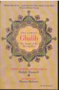 The Famous Ghalib
