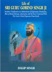 Life Of Sri Guru Gobind Singh Ji