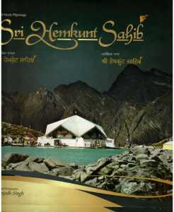 Sri Hemkunt Sahib