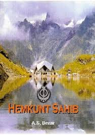 Hemkunt Sahib