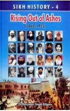 Sikh History Set of 10 Volumes