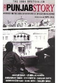 The Punjab Story