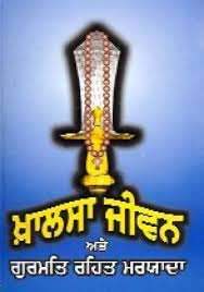 Khalsa Jeevan