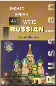 Learn To Speak And Write Russian