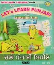 Lets Learn Punjabi Animation Film (DVD)