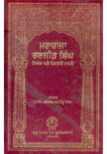Maharaja Ranjit Singh Civil ate Military Maamle