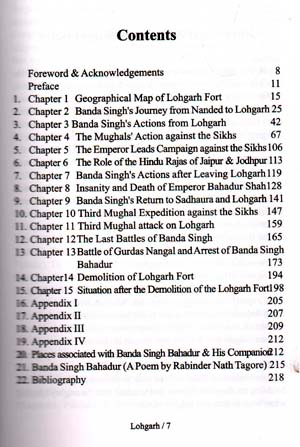Lohgarh (The First Capital Of Sikh Kingdom)