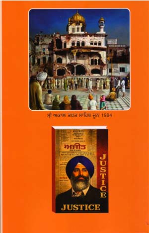 Shaheed jaswant singh Khalra