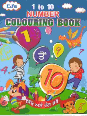Number Colouring Book
