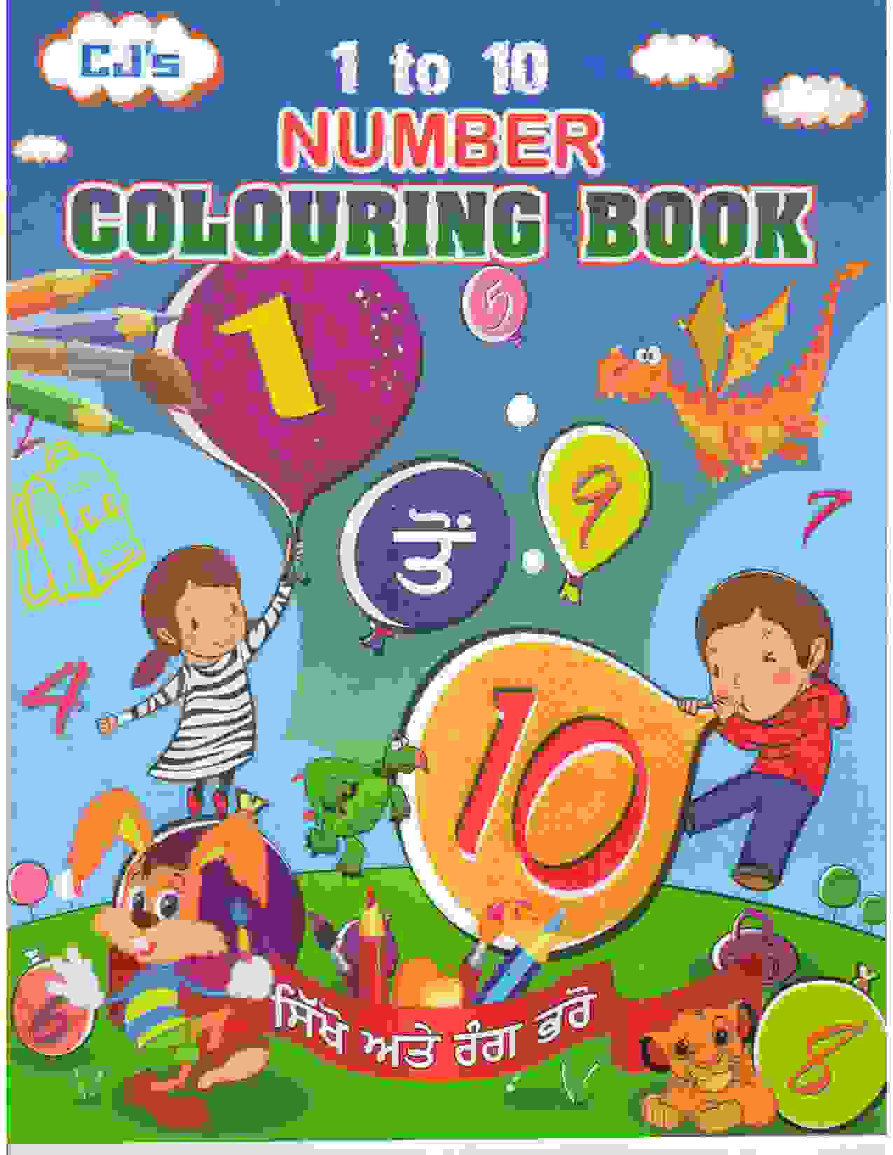 Number Colouring Book