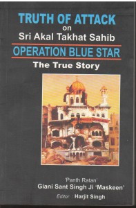 Operation Blue Star The True Story