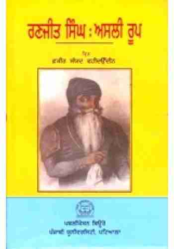 Ranjit Singh & Asli Roop