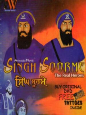 Singh Soorme The Real Heroes (DVD)