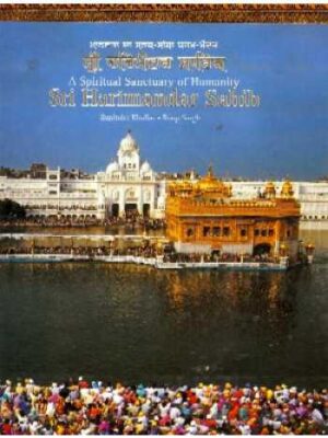 Sri Harmandir Sahib Book By Rupinder Khullar