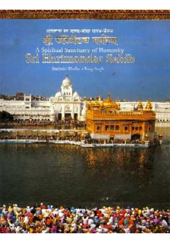Sri Harmandir Sahib Book By Rupinder Khullar
